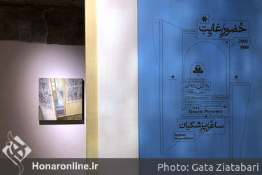 نمایشگاه آثار ساغر پزشکیان در گالری این‌جا
