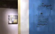Inja Gallery Shows Paintings by Saghar Pezeshkian
