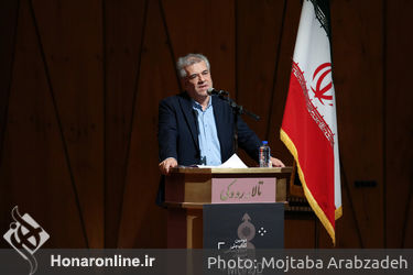 رونمایی از دومین کتاب ملی مد و لباس ایران