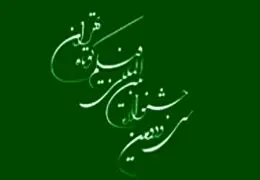 معرفی هیئت انتخاب بخش پویانمایی جشنواره فیلم کوتاه تهران