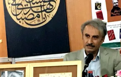 ˝از منظر روایت‌ها˝ منتشر شد / مقالات و نقدهای مسعود بیزارگیتی در قالب یک کتاب