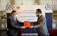 امضای تفاهمنامه همکاری معاونت امور هنری وزارت فرهنگ و ارشاد اسلامی و سازمان آموزش فنی و حرفه‌ای