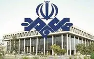 بیانیه ۳۸۶ نهاد مردمی در مطالبه از رسانه ملی