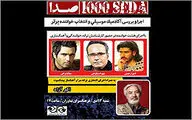 دور جدید 