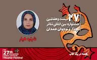 طیار: «همه در یک قاب» مهارت‌آموزی به خردسال را مد نظر دارد