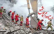 نمایشگاه عکس‌های «پلاسکو» در خانه هنرمندان
