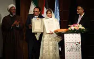 گرامیداشت 