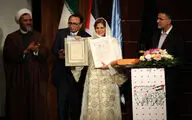 گرامیداشت 