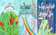 Arab publishers acquire rights to children’s book from Iran 