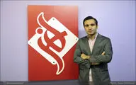 برنامه‌ریزی جامع برای ورود تکنولوژی‌های نوین و فناوری اطلاعات به صنعت مد و پوشاک / گفت‌وگو با مدیر رویداد کارآفرینی 