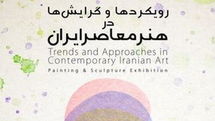 Tehran exhibit to spotlight new styles in contemporary Iranian art 