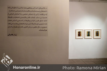 نمایشگاه نقاشی آذین رستمی در گالری ویستا