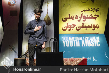 پنجمین روز دوازدهمین جشنواره ملی موسیقی جوان در فرهنگسرای نیاوران