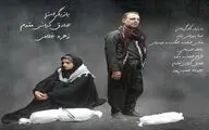 اجرای نمایش «هناس» در نمایشگاه بین‌المللی قرآن کریم