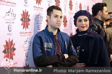 اکران مردمی فیلم "پارادایس" در پردیس باغ کتاب