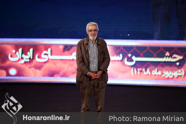 بیست و یکمین جشن خانه سینما