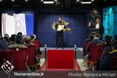 دومین حراج آثار خوشنویسی باران در سام سنتر