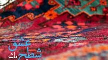  نخستین همنشینی تنبور با کوئینتت زهی کلاسیک