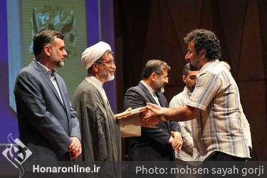  چهل و یکمین جایزه کتاب سال ایران