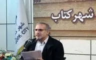 برگزاری درسگفتارهای «ایرانیان و زبان عربی» در فضای مجازی
