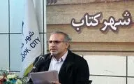 برگزاری درسگفتارهای «ایرانیان و زبان عربی» در فضای مجازی