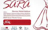 نمایش 