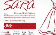 نمایش 