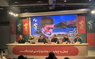
«پروانه» مستقل تولید شد؛ علاقه یک کارگردان کار اولی به چالش