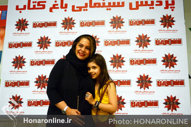اکران فیلم "دشمن زن" در باغ کتاب تهران