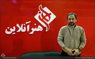 روی طناب راه می‌روم / محمد حاتمی 