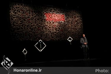 سوگواره شعر عاشورایی «پلک صبوری» در تالار وحدت
