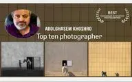 «ابوالقاسم خوشرو» به عنوان ۱۰ عکاس برتر جهان انتخاب شد