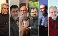 معرفی هیئت انتخاب نامزدهای نهایی چهره سال هنر انقلاب