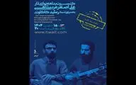 تالار رودکی میزبان دونوازی عربشاهی و کاکاوند