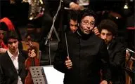 سرپرست ارکستر سمفونیک آیسو از اجرای دو قطعه رمانتیک در جشنواره خبر داد