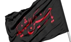 تالارهای نمایشی از پانزدهم تا پایان نوزدهم مرداد اجرا ندارند