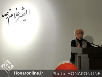 کتاب نفیس آثار میرزا غلامرضا اصفهانی در گالری آریانا رونمایی شد