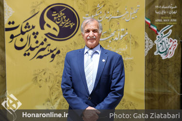 تجلیل و جشن تولد هنرمندان پیشکسوت متولد اردیبهشت و خرداد ماه