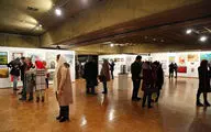 نمایشگاه 