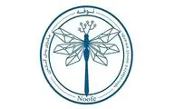 تمدید مهلت ارسال آثار به جایزه 