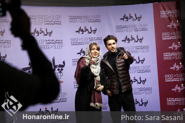 اکران فیلم "پل خواب" در پردیس چارسو