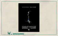 ساخت تازه‌ترین انیمیشن کانون پایان یافت | مارال علیزاده و «بیماری دلسوزی»