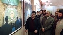 زیارت مجازی بارگاه علوی (ع) در لرستان / نمایشگاه عکس محمد خوشرو در خرم آباد افتتاح شد