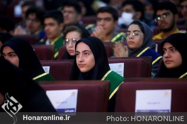 شصتمین آیین تجلیل از دانش آموزان برتر جایزه البرز