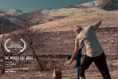 'The World's Last House' to vie at Athens Digital FilmFest.