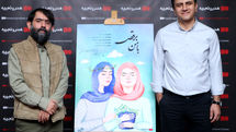 نابینایی یک ویژه گی است که هویت انسان‌ها را تعریف نمی‌کند