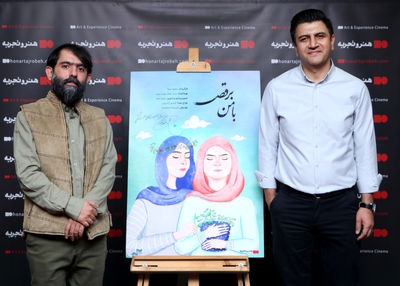 نابینایی یک ویژه گی است که هویت انسان‌ها را تعریف نمی‌کند