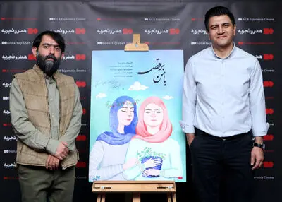 نابینایی یک ویژه گی است که هویت انسان‌ها را تعریف نمی‌کند