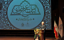 آیین افتتاحیه سومین نمایشگاه لباس عاشورایی در تالار رودکی