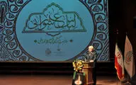 آیین افتتاحیه سومین نمایشگاه لباس عاشورایی در تالار رودکی